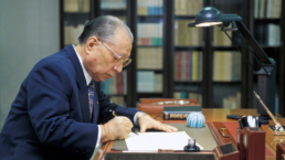 Daisaku Ikeda writing in notebook