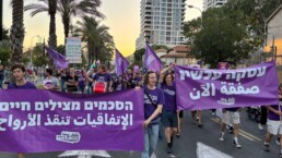 israelis on left protesting war in gaza