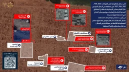 Map posted by the Israeli military with displacement orders for several areas in Gaza City. May 14, 2025