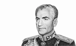 Mohammad Reza Shah Pahlavi Portrait from Iran 50 Rials 1350 (1971) Banknotes.